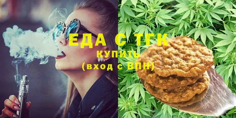 закладка  Приволжск  Cannafood конопля 