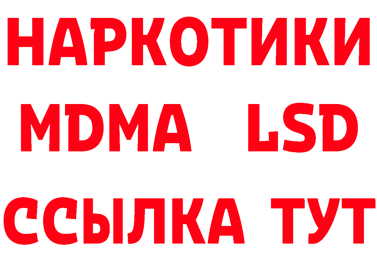 АМФ 97% как зайти площадка OMG Приволжск